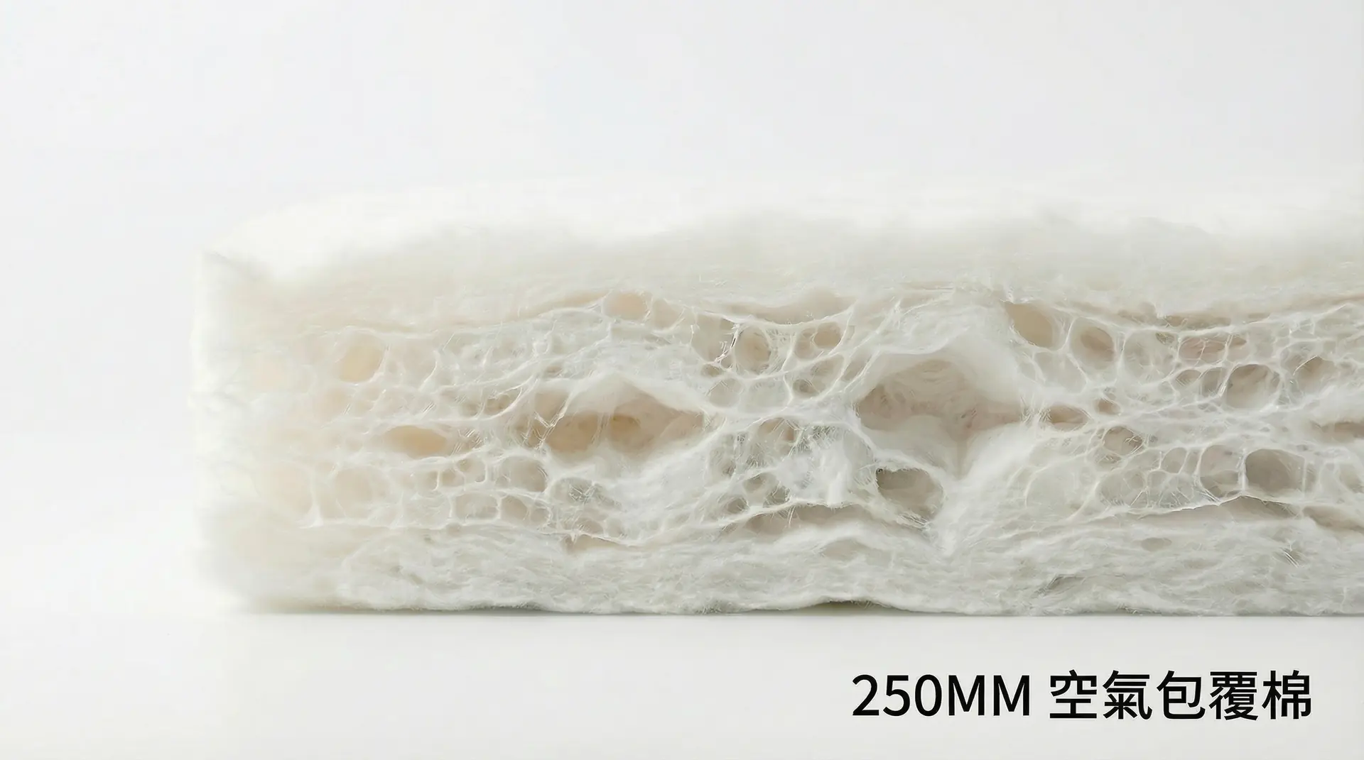 250MM 空氣包视棉