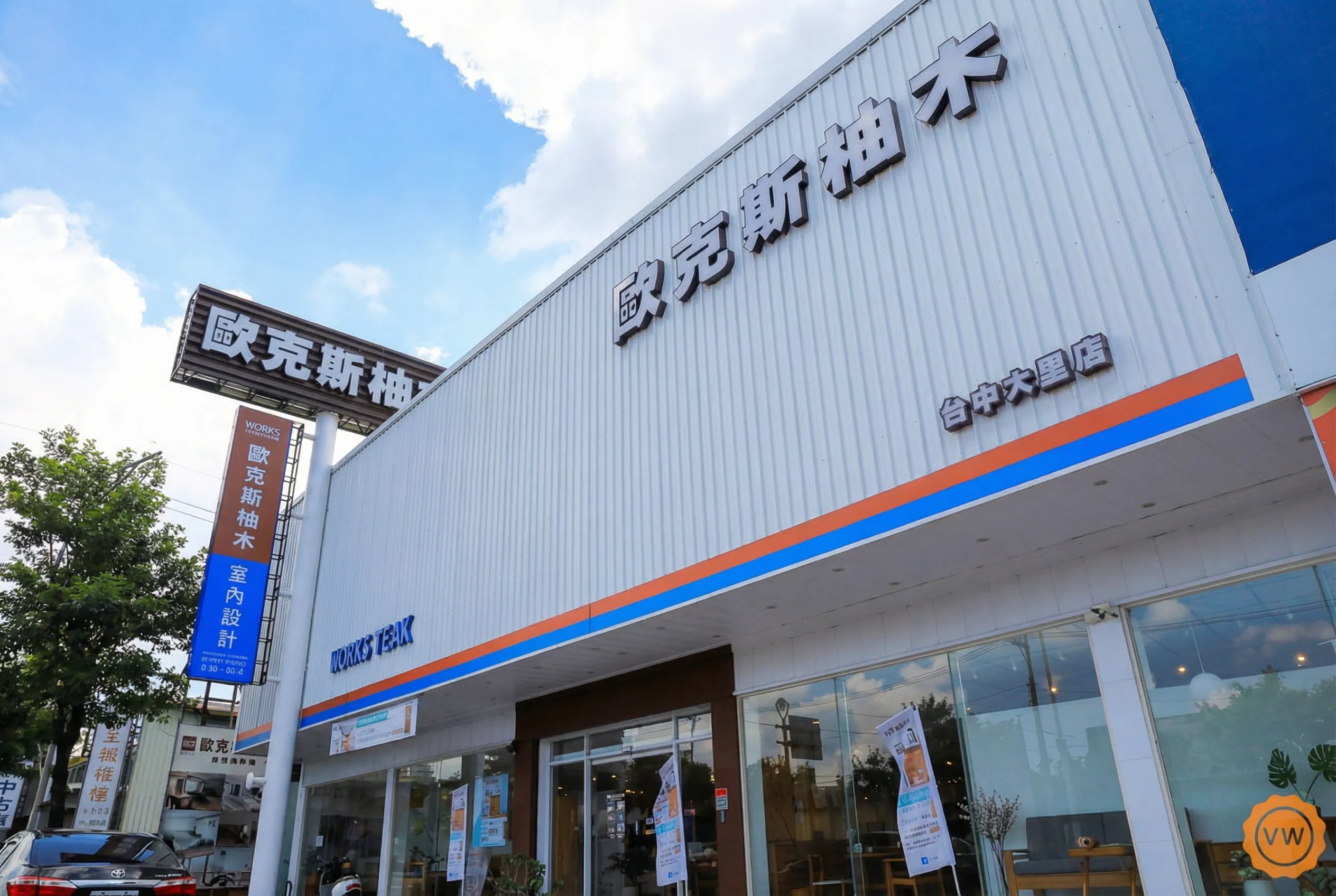 台中大里店
